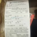온산한우마을
