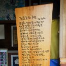 무궁화농원 이미지