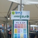 떡뜨래 | 제20회 부여 굿뜨래 알밤축제(2025.11.7~11.9)