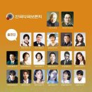 악극 가시나무새 네이버블로그
