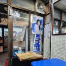 계단집 | 안주마을 평일 웨이팅 실패하고 서촌계단집 방문 후기(갈치회)