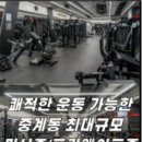 고릴라멀티짐 네이버블로그