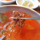 이화수전통육개장 이미지