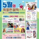 다비치안경 부평산곡점 이미지
