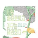 부자환경 이미지