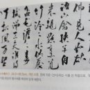 제8장 江上시절(64~66세 1849~1851) 5.집안의 궁핍과 강상의 서정 이미지