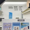 후지필름홈플러스 이미지