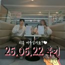 강남 출퇴근 편한 서울 역세권 자취방! 여성 1인 가구 원룸 계약 후기