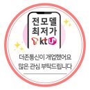 더존통신 이미지