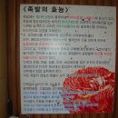 서남시장 김실장 왕족발 이미지