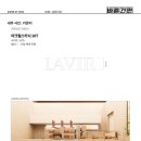 도곡동 간판디자인.'라비르 LAVIR' 카페간판 디저트카페간판 제작 / LED조명간판, 후광채널간판, 아크릴...