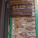 (주)라온누리 이미지