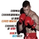 원 복싱 이미지