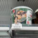 GS25광천오거리점 | 김우동 하이면 소문난 광천김 컵라면 후기｜GS25 편의점 우동 추천 간편식