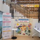 전민복합문화센터 이미지