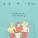 책의기분 이미지