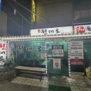 아모르빌딩(대청동) 이미지