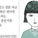 "최소 월 300만원은 받아야 삽니다" 이미지