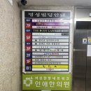 중화 | 범계 맛집 추천 | 불 맛나는 제육 맛집 김주방장중화제육 내돈내산 후기