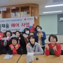 행복헤어 이미지