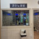 하피랜드 | 화성 대형 사우나 하피랜드 종일데이트&amp;먹부림 후기
