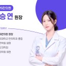 충주s한의원 이미지