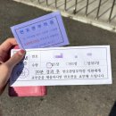 동남구차량등록사업소 | 신형 번호판 교체 방법 | 고양시 일산동구 차량등록사업소 후기