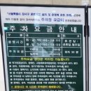 가로공원공영주차장1번출구 이미지