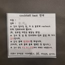이진소아과 네이버블로그