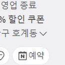 송가호계타워 이미지