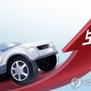 서울자동차부분정비 이미지