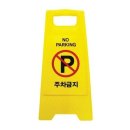 P-7702 이미지