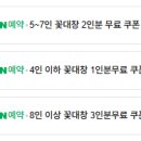 세광양대창 - 용산구 한강대로 144 | 세광양대창