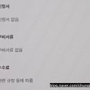 복대1동 행정복지센터 이미지