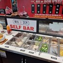 고기존 - 동구 대송8길 17 | 고기존