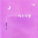 여우다방 이미지