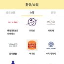 캐시플라이