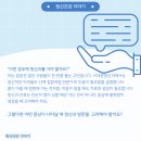 서대문 봄 정신건강의학과의원 이미지