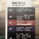 6235 | 미엔느뷰티 | 월성동 속눈썹펌 | 첫 블랙틴팅펌 후기💗