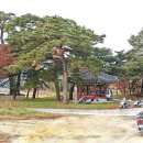 취적마을 입구