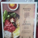 주식회사 신세계푸드 이천 2공장