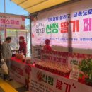 (주)대교 산청(통영)휴게소 이미지