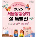 안국상회