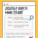 기탄사고력교실신천수학교습소
