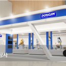 동진상사 이미지