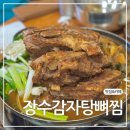 도봉로3길 네이버블로그