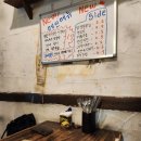 [내돈] 김해 내외동 먹자골목 &#39;복고포차세대차이&#39; 오뎅먹고 온 후기