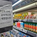 홈플러스익스프레스서울 - 영등포구 당산로44길 3 | 홈플러스익스프레스서울