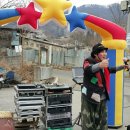 창현2리 이미지