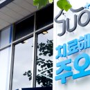 치료해주오 이미지